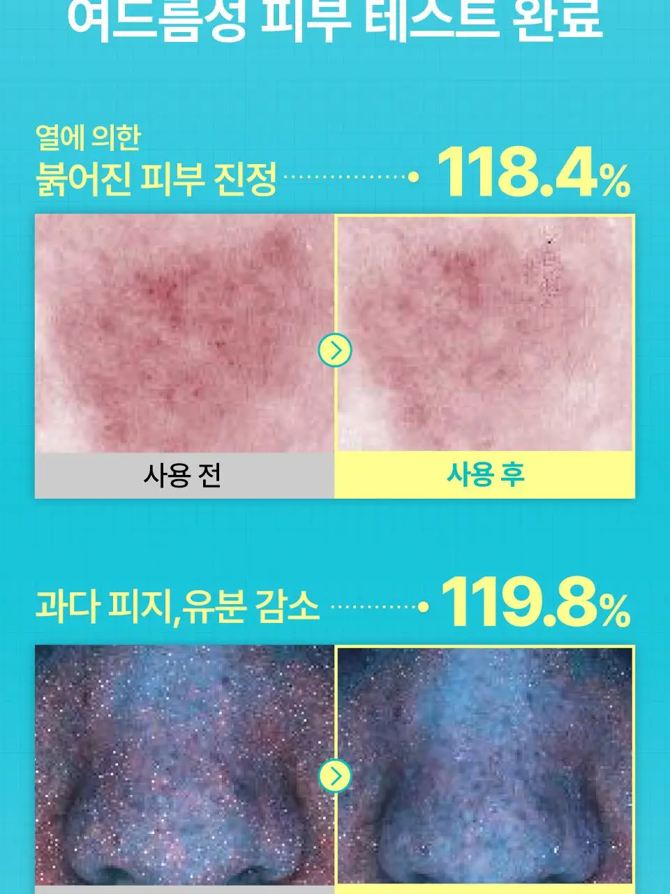 [5매] 넘버즈인 1번~5번 마스크팩 5매 기획 5종 중 택 1 상세페이지 25